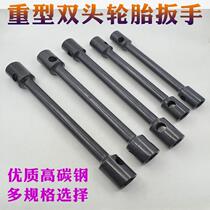 Heavy duty tire wrench Labor-saving removal tool Car truck force extension hexagon double-head sleeve tire wrench
