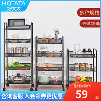 Small cart rack kitchen vegetable snacks floor storage rack pulley moving non-installation toilet storage rack