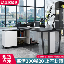 Office desk office simple modern commercial large class single manager supervisor boss President table and chair combination