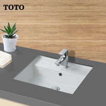 TOTO basin LW585 586RCB household square washbasin embedded ceramic basin under hand basin