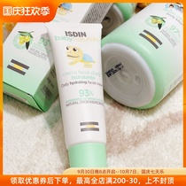 SOSO global] Spain isdin isdin natural double care baby baby cream high moisturizing moisturizing milk