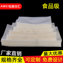 Transparent vacuum packaging bag 18*28*16 silk plastic bag vacuum bag Whole grain bag Food bag special offer