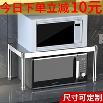 Single-layer countertop rack kitchen supplies stove sub-layer rack 1 layer microwave oven rack white steel can be customized