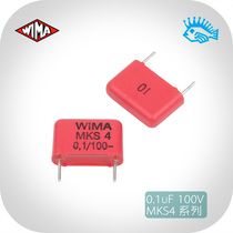 0 1uF 104 100n 100V MKS4 series WIMA Weimar brand new German film mise-less capacitor