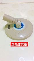 New Q4Q2 Sorbonne mop disc rotating barrel accessories variable speed disc mop mop mop fixed pan head