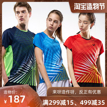 Victor victory badminton suit short-sleeved mens and womens summer crew neck quick-drying provincial team uniform 80008 leisure sports