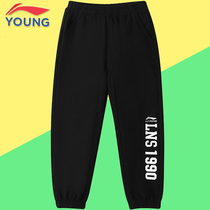 Li Ning Childrens Wear Pants 2020 Spring and Autumn Childrens Leisure Trunk Feet Black Sports Pants