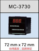 Taiwan MAXTHERMO MC-3730 Pure display temperature Controller MAXTHERMO