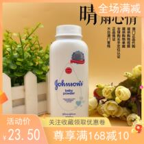 Macau Johnson & Johnson baby talcum powder baby prickly heat powder 100g mild and non-stimulating dry and comfortable