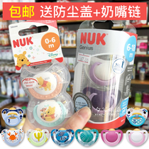 German NUK newborn baby pacifier pacifier baby sleeping type ultra soft latex silicone gel 0-6-18-36 months