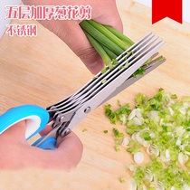 Baby vegetable scissors childrens shredding artifact cutting green onions hotel commercial small-scale cutting leek stuffing shredded paper