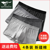 Seven wolf underwear men pure cotton flat pants 2022 new four - corner big summer thin boy shorts