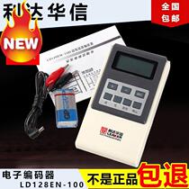 Beijing Lida Encoder Fire Lidahuxin Smoke Sensing Module Lida Electronic Addressor LD128EN-100