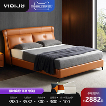 Nordic simple leather art wedding bed modern 1 5 1 8 2 2 meters bed custom Italian light luxury bedroom leather soft bed