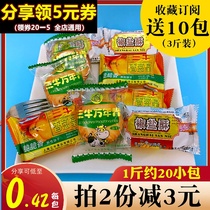 Shanghai Sanniu biscuits Wannian Green whole box 10kg pepper salt crispy chive Emperor multi-flavor mixed bulk classic small bag