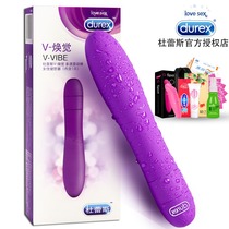 Sex appliances Durex masturbator Adult products Female series massager Mini bed pleasure device Electric