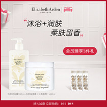 (National Day Carnival) Ardon white tea set white tea moisturizer 400ml white tea shower gel cleaning 390ml