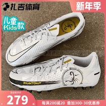 Zagi sports Nike Nike Phantom GT AG children teenagers grass football shoes DB4390-001