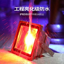 LED colorful proof lamp outdoor waterproof tree lamp lawnlamp color spotlight tree lamp