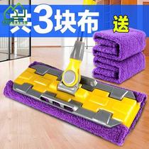 Komi Bear Flat mop hands-free home handle mop rotating wooden floor lazy Mop Mop Mop