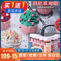 Baking raw materials exhibition art color sugar beads pressed sugar cake dessert color beads birthday cake decoration sugar cartoon color needle