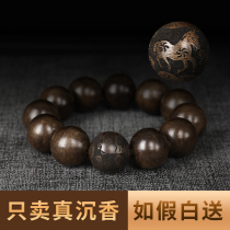 Brunei Shenxiang Twelve Shaw Transshipment of Old Materials sandalwood skewers Men's Disk Playing 108 High-end Buddha Beads