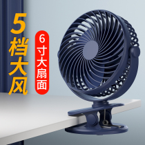 Mini small fan usb rechargeable with portable clip fan table fan ultra light sound handheld office table hand holding clip type small desktop small electric fan student online red dormitory bed blow