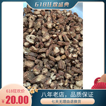 Danshen Danshen Tablets Zi Danshen Chou Danshen Powder 500g