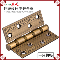 Chinese style hinge 4 inch stainless steel indoor wood door yellow ancient bronze alloy leaf hinge box page twisted chain flat open foldout