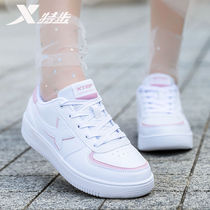 Special step womens shoes board shoes 2021 spring new students small white shoes students pink cherry shoes casual shoes sneakers