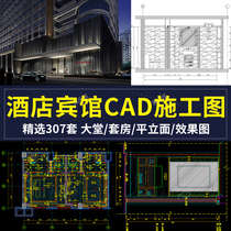 F81CAD hotel homestay hotel construction drawings flat facade section room Hall interior decoration design material