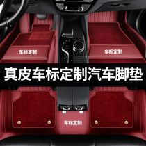 Niu Niu craft special car leather floor mat fully surrounded by cashmere carpet type All-inclusive easy-to-clean floor mat Foot mat