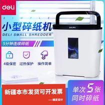 Xinjiang Dali 9939 paper shredder office automatic mini household particle office small power grinder