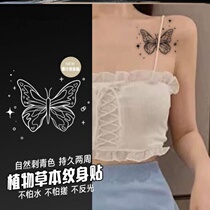 Grass Ben Juice Tattoo Patch Blue Black Dark Black Butterfly Arm Lock Bone