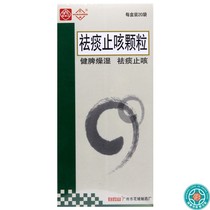 Huacheng Expectorant cough granules 6g*20 bags box spleen dampness expectorant cough mainly used for chronic bronchitis