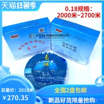 Wire Cutting Molybdenum Wire Wire Cutting Special Molybdenum Wire Zigong Great Wall Unshielded Molybdenum Wire 0 18 Meters Great Wall 0 18