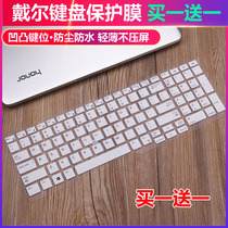 Suitable for Dell Precision7530 7540 keyboard film 15 6-inch laptop dust protective cover sticker