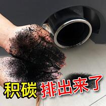Three-way catalytic cleaning agent-free cleaning car exhaust gas cleaning purification oil circuit cleaning and removing carbon deposits General Festa
