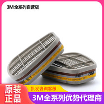3M6057 organic inorganic acid gas filter box with 6200 7502 6800 gas mask