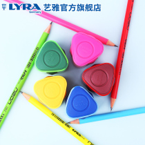  LYRA Yiya official flagship store double-hole pencil sharpener Triangle pencil sharpener large-hole pen knife can be roughened multi-function triangle pen sharpener Art sketch pencil sharpener Childrens student pencil planer