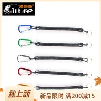 Aluya lost-hand rope telescopic fishing rope guard Rod off-hand lanyard spring Luya rope marine fishing equipment