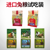 (Trial food package does not support return) Aibao Buggs imported rabbit food test package 150g