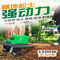 Small agricultural electric weeding Ripper greenhouse charging turning plow machinery lawn ditching