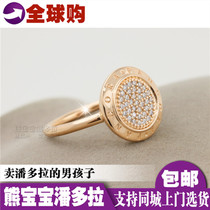 Spot Xiong Bao Pandora Pandora counter 17 spring rose gold LOGO ring 180912CZ
