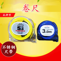 Hardware measuring tools Tape measure 3 m Stainless steel tape measure 5 m 7 5 m 10 m Steel tape measure Woodworking ruler
