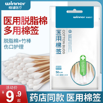 Steady medical medical cotton swab sterile wound cleaning disposable baby ear cleaning bamboo stick single head cotton stick