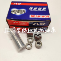 MR-126 115 685 ZZ textile winding winding spindle bearing