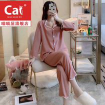 Spring and Autumn Pajamas Womens Long Sleeve Cotton Thin Cardigan Solid Color Korean Simple Comfortable Sweet Home Clothes Two Pieces