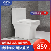 Arrow Toilet Square Urine Aldehydes Jet Siphon Special Price Pp Cover Siphon Toilet Water Pumping Ceramic Toilet 1104