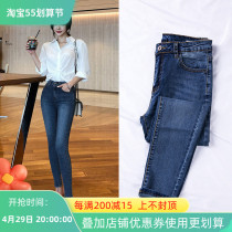 Special cabinet jeans womens autumn new high waist and elegant body slim fit slim fit small foot pencil 90% trouser damp